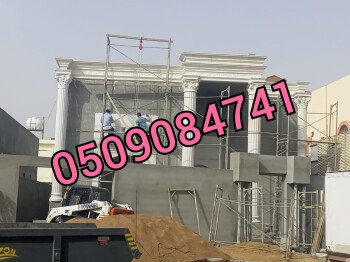 جي ار سي