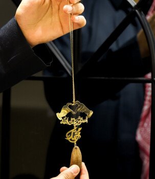 متجر رافا