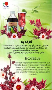 العودة للطبيعة بمنتجات عضوية