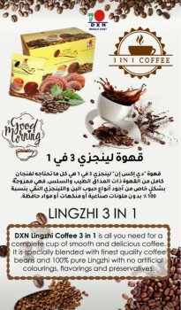 العودة للطبيعة بمنتجات عضوية