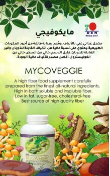 العودة للطبيعة بمنتجات عضوية