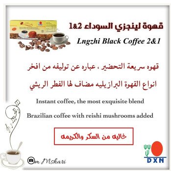 العودة للطبيعة بمنتجات عضوية