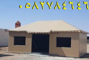 صور خيام ملكية 0534728633
