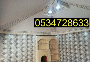 صور خيام ملكية 0534728633
