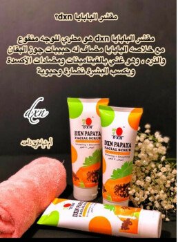 العودة للطبيعة بمنتجات عضوية