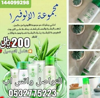 العودة للطبيعة بمنتجات عضوية