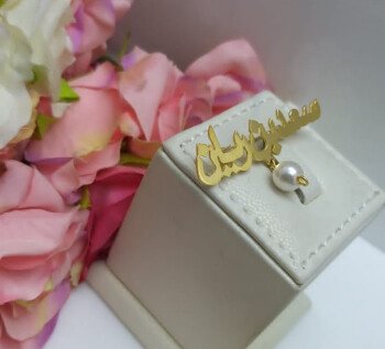 مطليات ريفان الاحساء