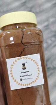 norh sa'ad