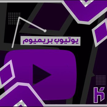 كوارست