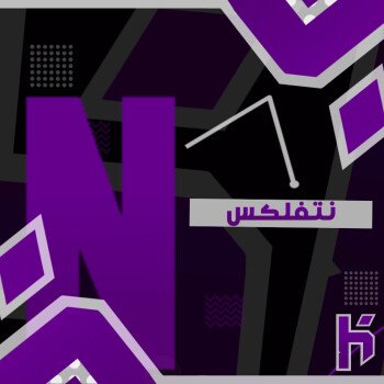 كوارست