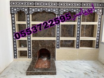 مشبات خيام منزلية مناقل مشبات