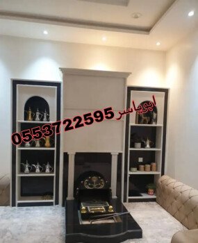 مشبات خيام منزلية مناقل مشبات