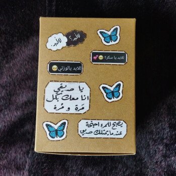المُنى