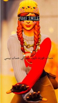 ناري ناري