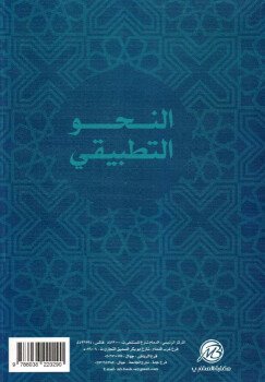 نــافــع