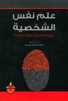 نــافــع