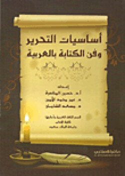 نــافــع
