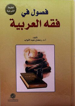 نــافــع