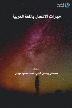 نــافــع