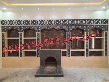 مشبات خيام منزلية مناقل مشبات