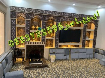 مشبات خيام منزلية مناقل مشبات