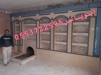 مشبات خيام منزلية مناقل مشبات