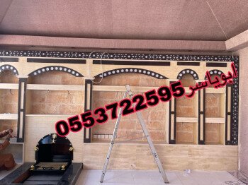 مشبات خيام منزلية مناقل مشبات
