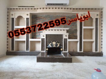 مشبات خيام منزلية مناقل مشبات