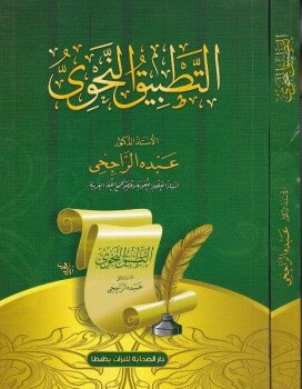 نــافــع