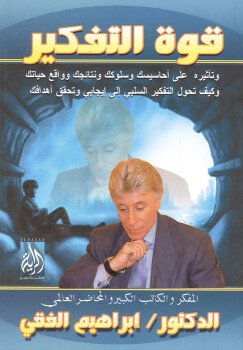 نــافــع