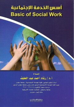 نــافــع