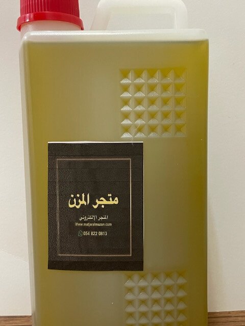 متجرالمزن
