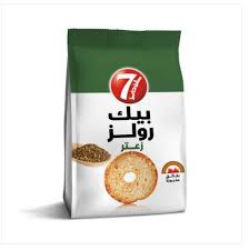 Talal Store