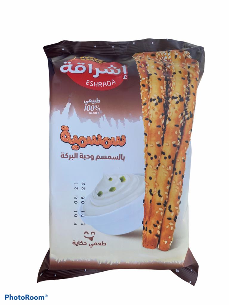 Talal Store
