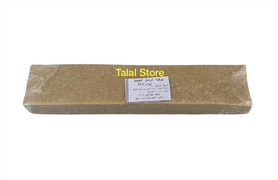 Talal Store