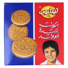 Talal Store