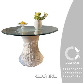 محاور الخليج