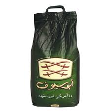 Talal Store