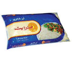 Talal Store