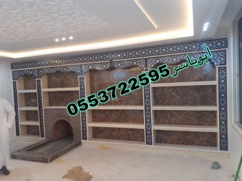 مشبات خيام منزلية مناقل مشبات