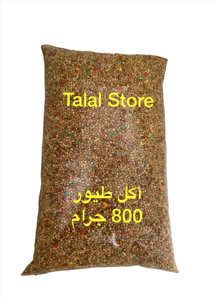 Talalstore