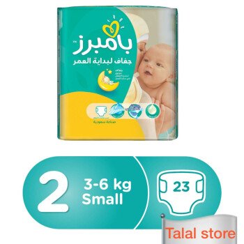 Talal Store