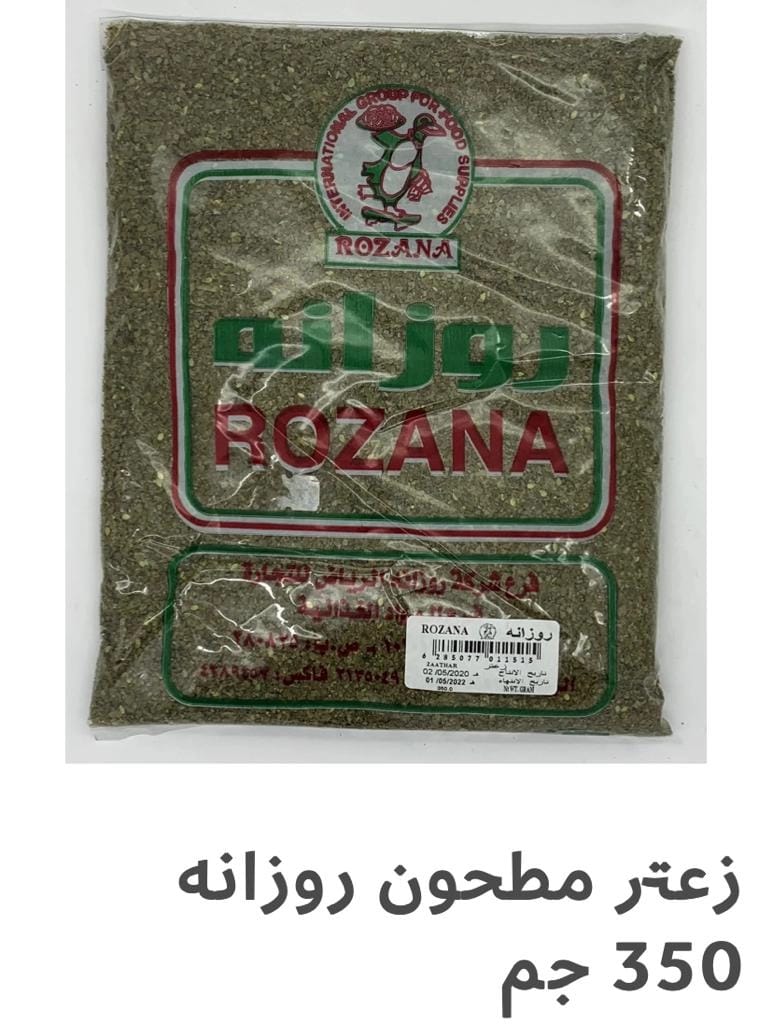 Talal Store