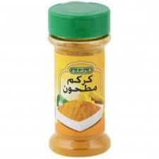 Talal Store