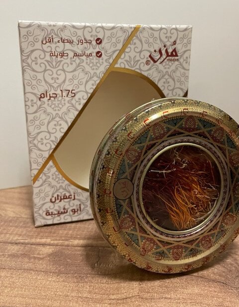 متجرالمزن