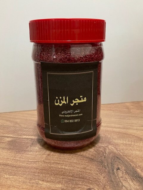 متجرالمزن