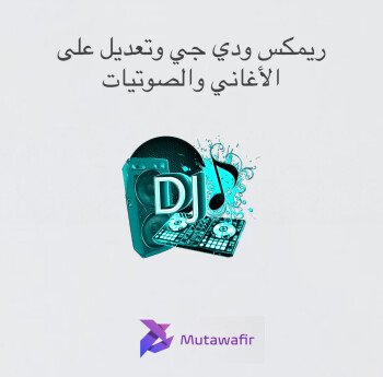 متوفر