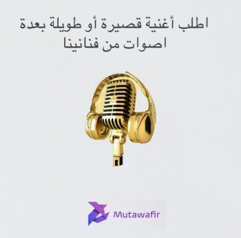 متوفر