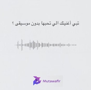 متوفر