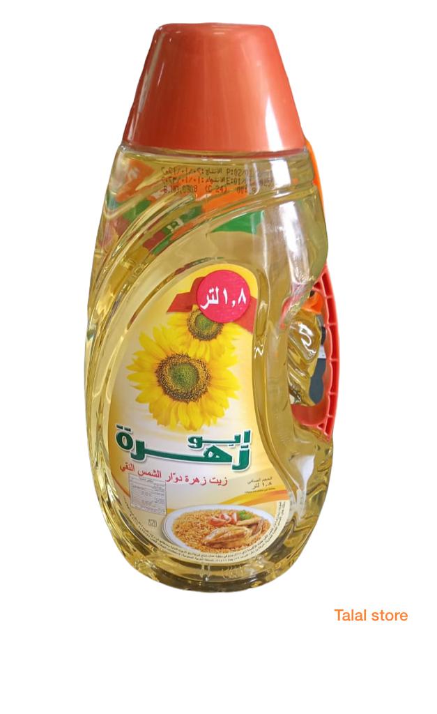 Talal Store